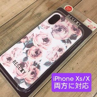 リゼクシー(RESEXXY)のRESEXXY iPhoneX/Xs 兼用 スマホケース ロココ(iPhoneケース)