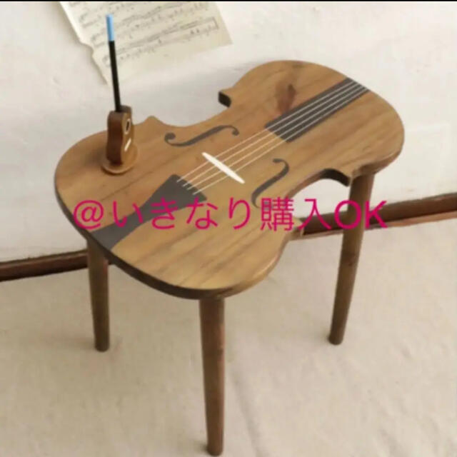 新品★バイオリンテーブル★木製 ウッド