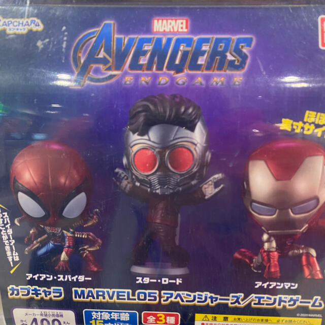 MARVEL - 値下げ カプキャラ スパイダーマン アイアンマン マーベルの