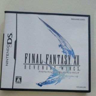 スクウェアエニックス(SQUARE ENIX)のファイナルファンタジー XII レヴァナント・ウイング(携帯用ゲームソフト)