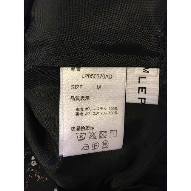 LEPSIM(レプシィム)のLEPSIM フレアロングスカート／ブラック レディースのスカート(ロングスカート)の商品写真