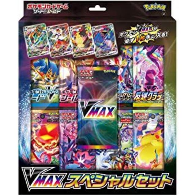 つくしさん専用ポケモンカードゲーム ソード シールドの通販 By きし7 S Shop ラクマ つくしさん専用ポケモンカードゲーム ソード シールドの通販 By きし7 S Shop ラクマ