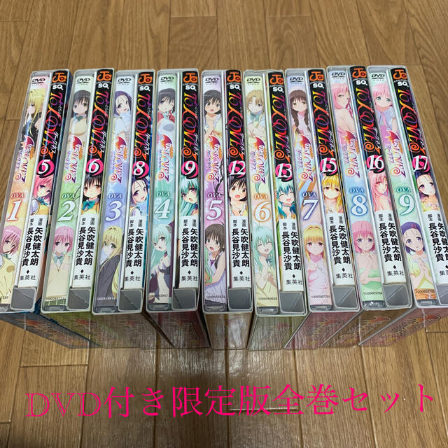 カワマス君専用　ToLOVEるダークネス　DVD付き限定版　全巻セット