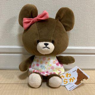 クマノガッコウ(くまのがっこう)のくまのがっこう  ワンピース ジャッキー  ぬいぐるみ(ぬいぐるみ)