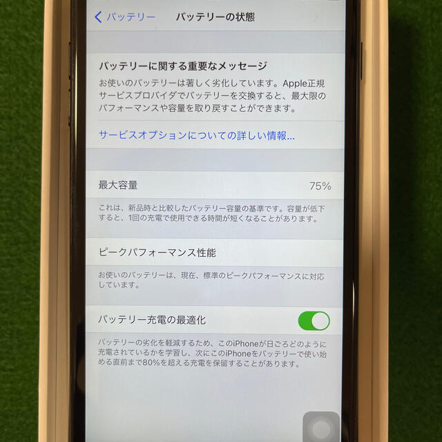 iPhone7plus本体（SIMフリー）➕付属品