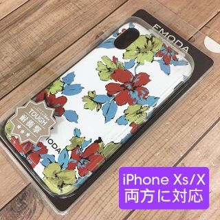 エモダ(EMODA)のEMODA iPhoneX/Xs 兼用 スマホケース ロコロ(iPhoneケース)