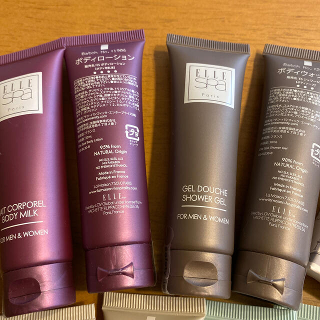 ELLE(エル)のELLE SPA アメニティ　新品未使用 コスメ/美容のキット/セット(サンプル/トライアルキット)の商品写真