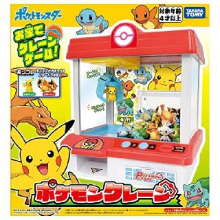 タカラトミー(Takara Tomy)のポケットモンスター ポケモンクレーン(キャラクターグッズ)