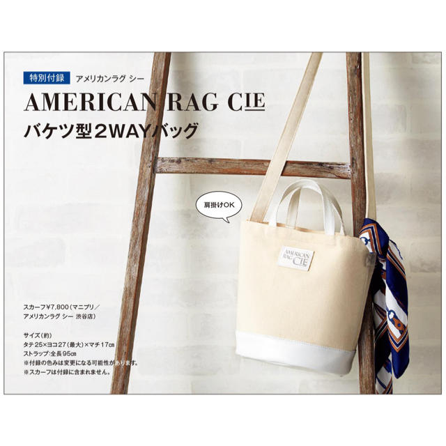 AMERICAN RAG CIE(アメリカンラグシー)のAmericanRagCieトートバッグ レディースのバッグ(ショルダーバッグ)の商品写真