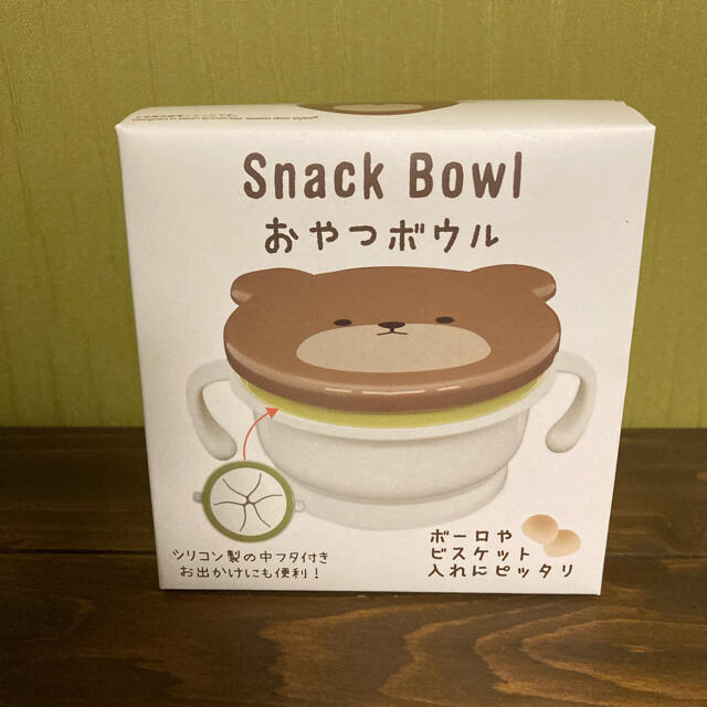 3COINS(スリーコインズ)の【新品未使用】大人気 3COINS おやつボール 離乳食 ベビー用品 キッズ/ベビー/マタニティの授乳/お食事用品(離乳食器セット)の商品写真