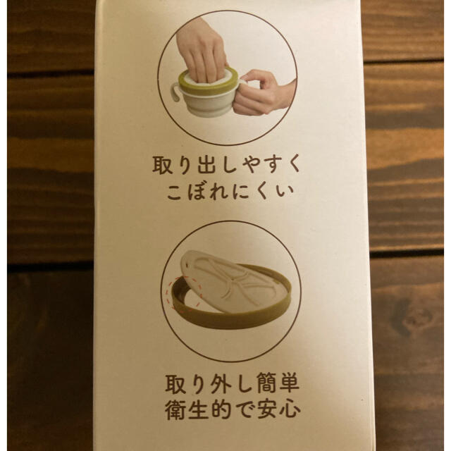 3coins 新品未使用 大人気 3coins おやつボール 離乳食 ベビー用品の通販 By まーーる S Shop スリーコインズならラクマ