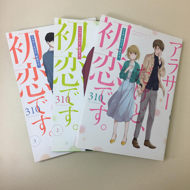 ①②③のセット-
