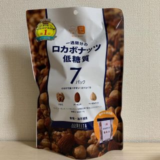 カルディ ダイエットの通販 18点 Kaldiのコスメ 美容を買うならラクマ