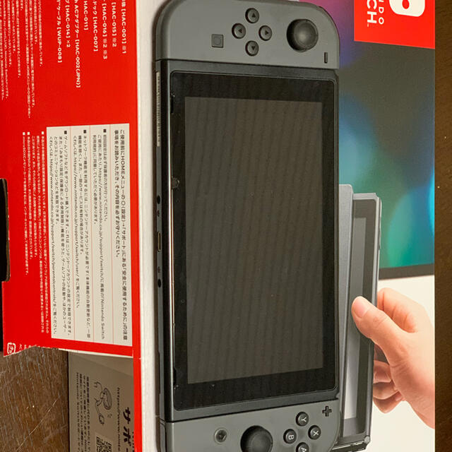 Switch 任天堂　Nintendo スイッチ　旧式　グレー