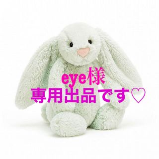 プティマイン(petit main)のeye様　専用出品です♡(ぬいぐるみ/人形)