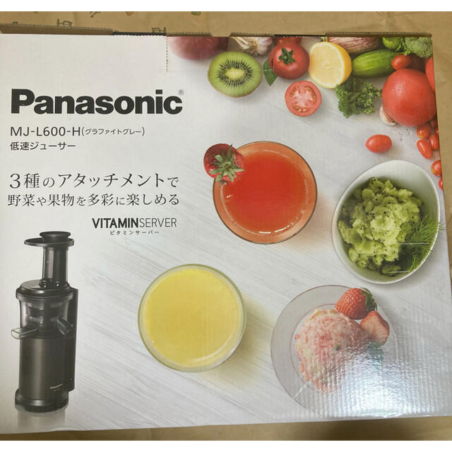 Panasonic パナソニック 低速 ジューサー ミキサーのサムネイル