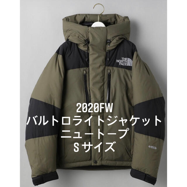 the north faceノースフェイス　バルトロライトジャケット　Sサイズ