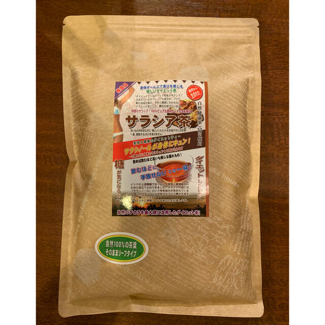 サラシア茶 300g + おまけ 食品/飲料/酒の健康食品(健康茶)の商品写真