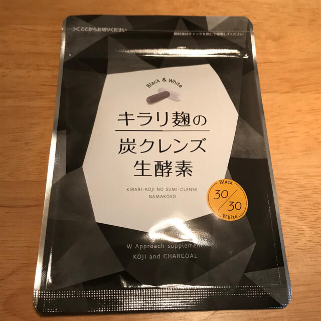 キラリ麹の炭グレンズ生酵素　新品未開封 コスメ/美容のダイエット(ダイエット食品)の商品写真