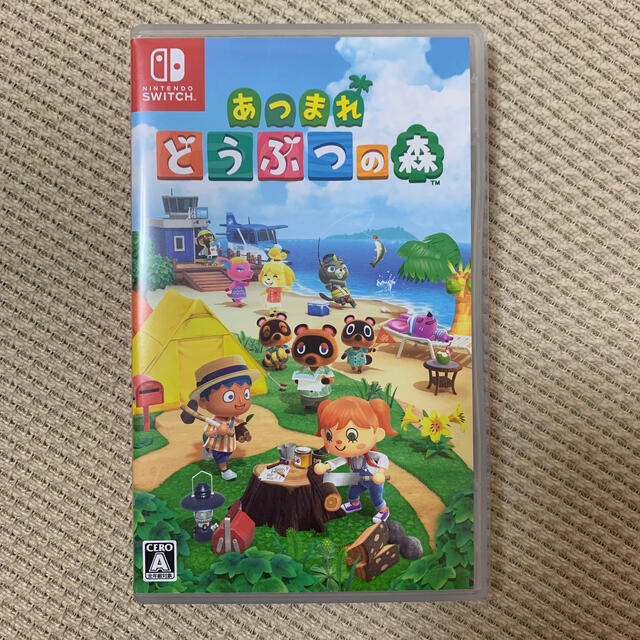 あつまれ どうぶつの森 Switch