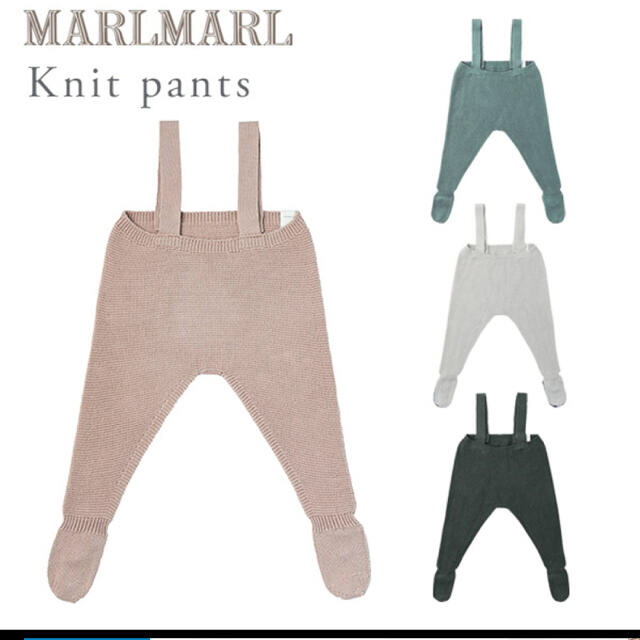 MARLMARLニットロンパース　新品タグ付き キッズ/ベビー/マタニティのベビー服(~85cm)(ロンパース)の商品写真