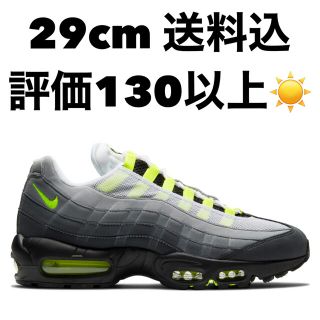 ナイキ(NIKE)の送料込 国内正規 29cm  NIKE AIR MAX 95 OG NEON(スニーカー)