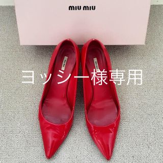 ミュウミュウ(miumiu)のmiumiu パテントパンプス(ハイヒール/パンプス)