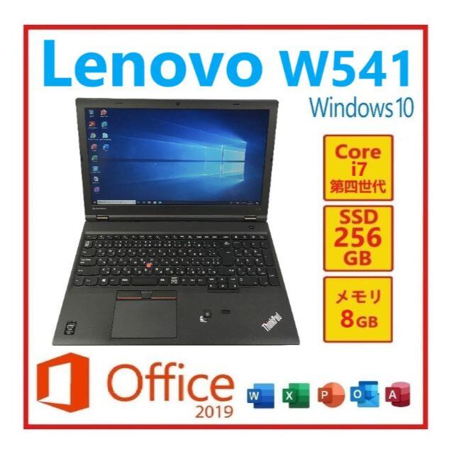 RL-61 Lenovo W541 Win10 Office2019搭載