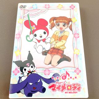 サンリオ(サンリオ)のおねがいマイメロディ　DVD(アニメ)