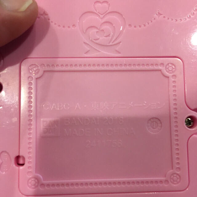 抜け目がない 意味する 多年生 プリキュア タブレット おもちゃ Sufeo Org 抜け目がない 意味する 多年生 プリキュア タブレット おもちゃ Sufeo Org