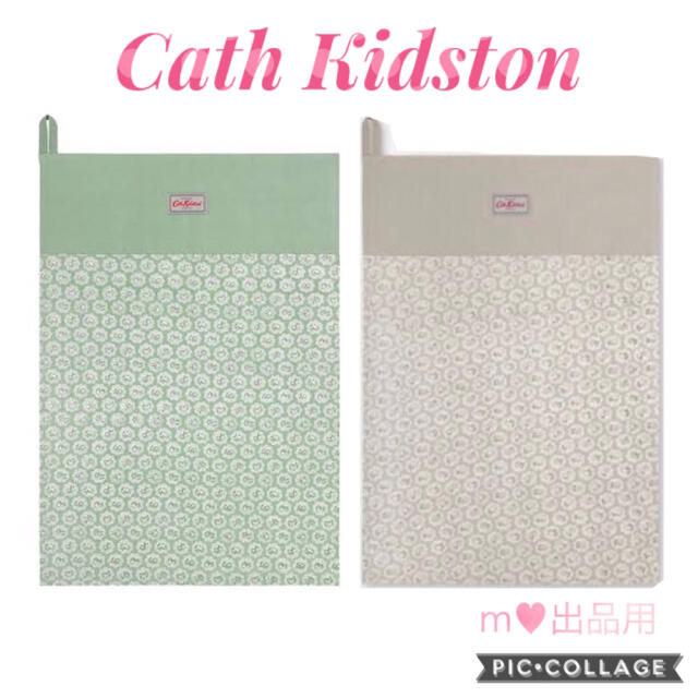 Cath Kidston(キャスキッドソン)のキャスキッドソン ティータオル 2枚セット フレストンローズ ミント グレー インテリア/住まい/日用品のキッチン/食器(収納/キッチン雑貨)の商品写真