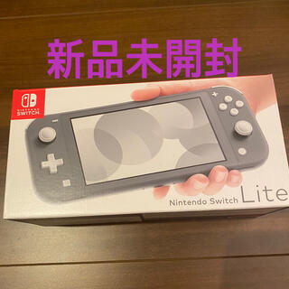 ニンテンドースイッチ(Nintendo Switch)の新品switch lite　グレー　(家庭用ゲーム機本体)