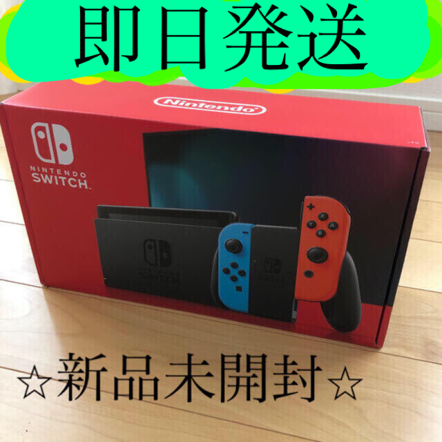 あつまれどうぶつ森Nintendo Switch    本体　ニンテンドウスイッチ　任天堂