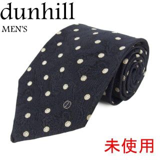 ダンヒル(Dunhill)のダンヒル 未使用 メンズ ヘックスボルト ペイズリー シルク100% ネクタイ(ネクタイ)