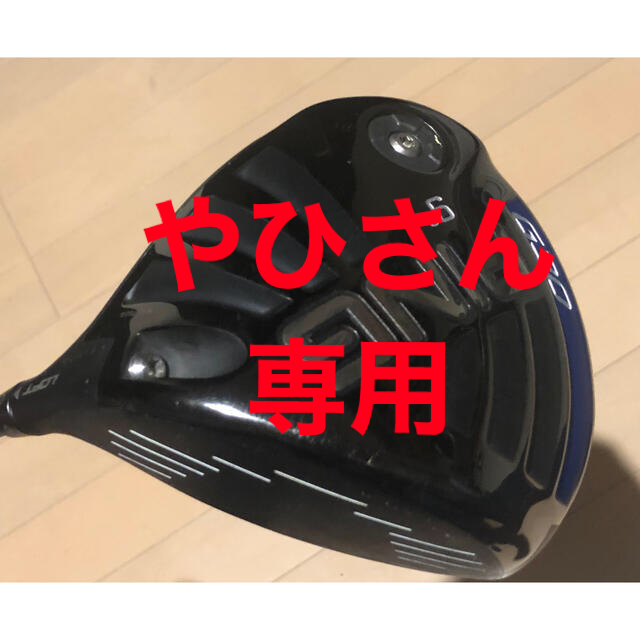 Ping G30 9° ドライバー TFC419 X シャフトゴルフ