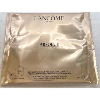 ランコム(LANCOME)のランコム アプソリュ ゴールデンマスク 1セット(パック/フェイスマスク)