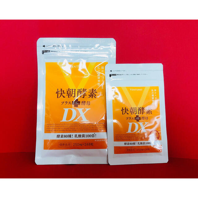 快朝酵素✨サプリメントケース付き💊新品✨未使用✨ コスメ/美容のダイエット(ダイエット食品)の商品写真