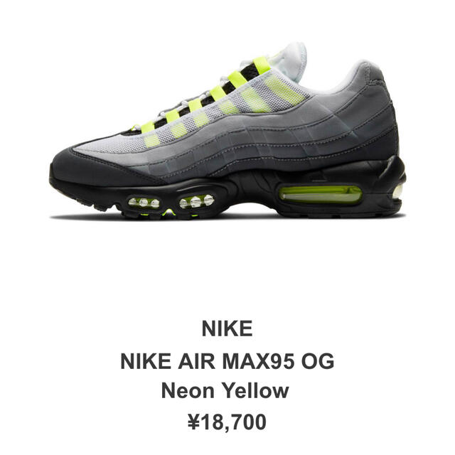 NIKE AIR MAX 95 OG "YELLOW GRADATION"