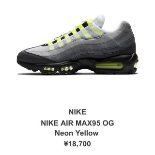 ナイキ(NIKE)のNIKE AIR MAX 95 OG "YELLOW GRADATION" (スニーカー)