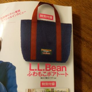 エルエルビーン(L.L.Bean)のLEE★1月号★LLBEANふわもこボアトート★(その他)