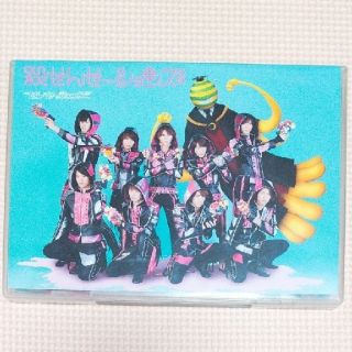 ヘイセイジャンプ(Hey! Say! JUMP)の殺せんせーションズ （初回限定盤）  CD DVD(ミュージック)