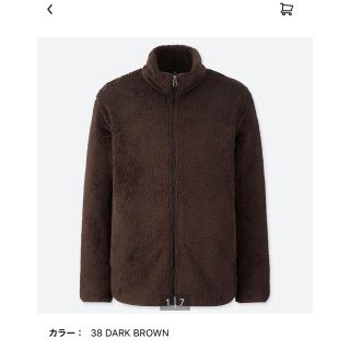 ユニクロ(UNIQLO)のユニクロ・フリースブラウンM(その他)