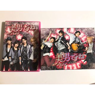 キスマイフットツー(Kis-My-Ft2)の美男ですね コンプリートDVDBOX(TVドラマ)