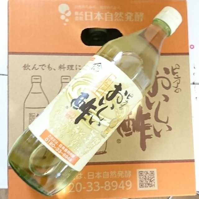 おいしい酢×3本 日本自然発酵 NHC ④