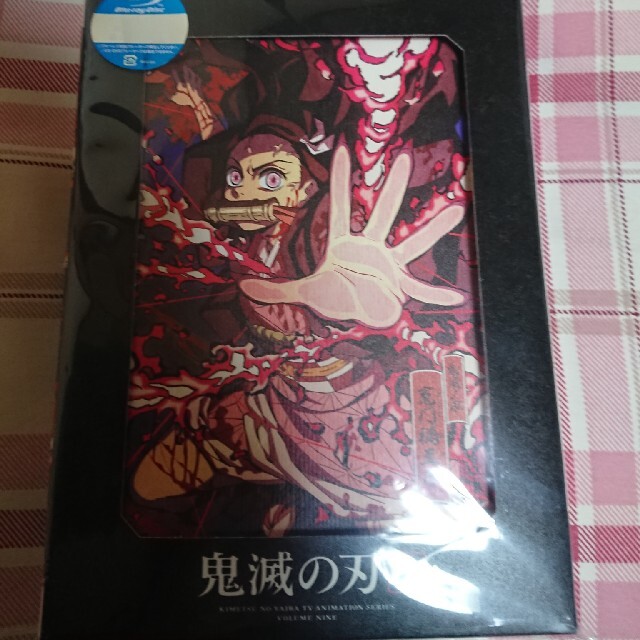 鬼滅の刃　9（完全生産限定版） Blu-ray