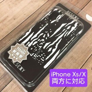 リゼクシー(RESEXXY)のRESEXXY iPhoneX/Xs 兼用 スマホケース ゼブラ(iPhoneケース)