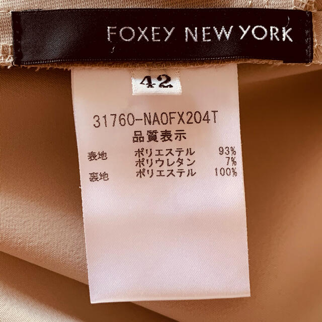 FOXEY(フォクシー)のFOXEY🌺 フレア ワンピース べ－ジュ 42 レディースのワンピース(ひざ丈ワンピース)の商品写真