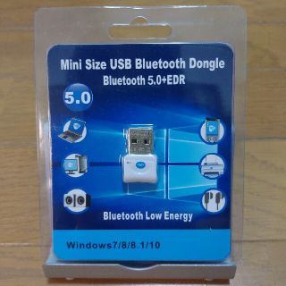 USB Bluetoothアダプタ 5.0 + EDR/LE対応(PC周辺機器)