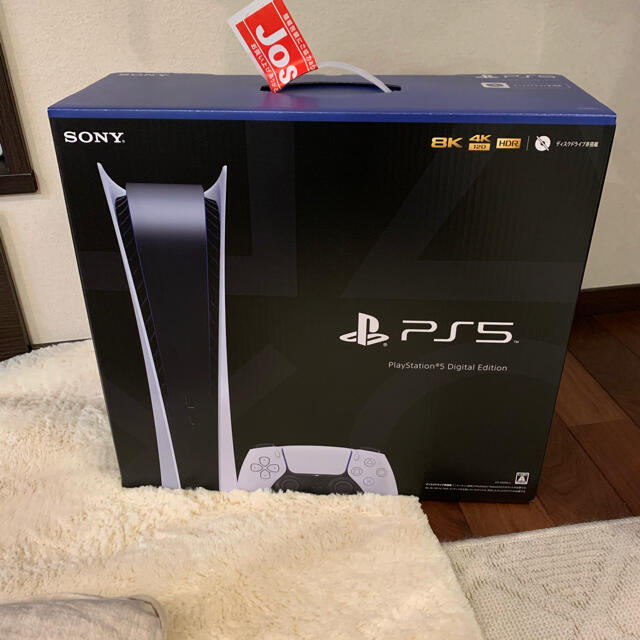 PlayStation5 デジタルエディション