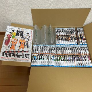 シュウエイシャ(集英社)のハイキュー!!  1～45巻セット 全巻セット フライヤー同封(全巻セット)